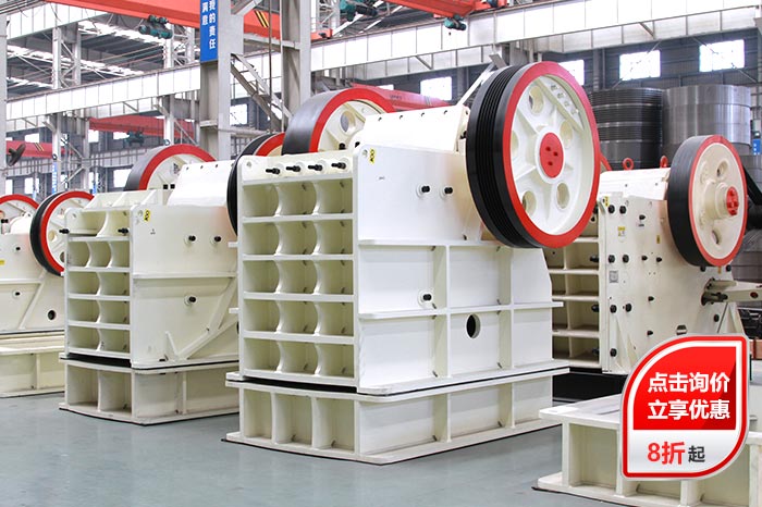 錫礦破碎機(jī)價(jià)格咨詢(xún)