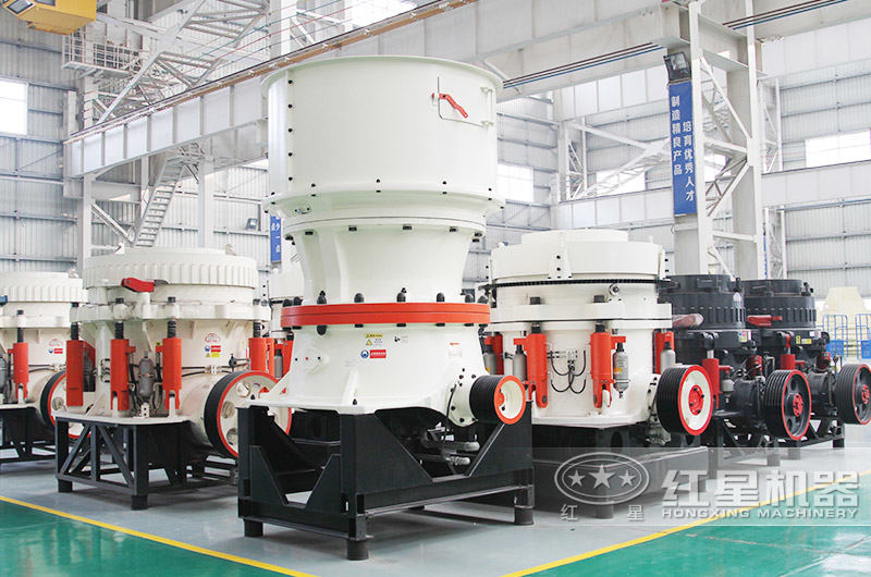 硬巖專用:圓錐破碎機(jī) 硬巖專用:圓錐破碎機(jī)