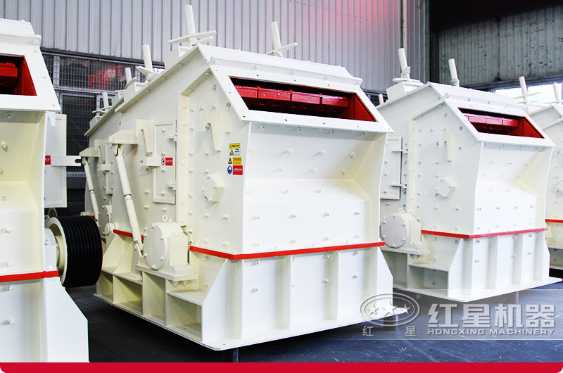 反擊式破碎機(jī) 反擊式破碎機(jī)