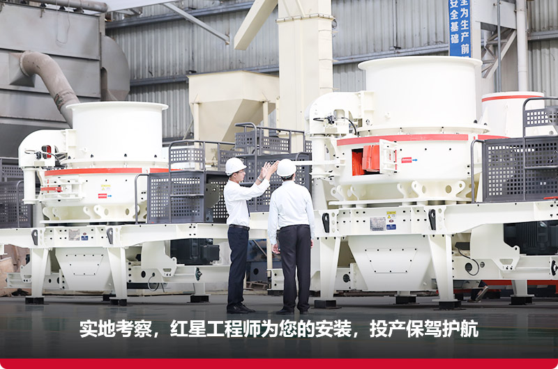 鵝卵石制砂機注意事項 鵝卵石制砂機注意事項