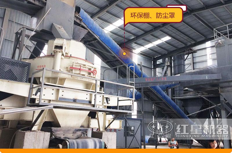 干法制砂生產線現場,經典型配置 干法制砂生產線現場,經典型配置