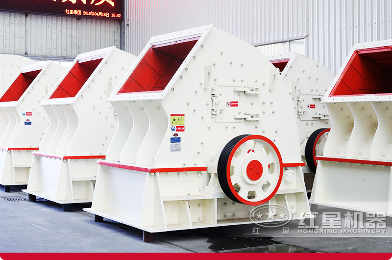 錘式破碎機(jī) 錘式破碎機(jī)