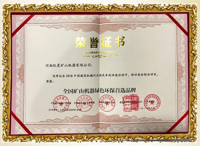 密封式設計，環(huán)保過關，綠色生產(chǎn)