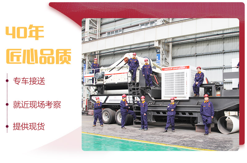 小型流動磕石機廠家，提供現貨，可到場免費咨詢