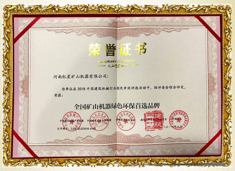 廠家生產(chǎn)的石頭制砂機(jī)均過環(huán)評(píng)標(biāo)準(zhǔn)，請(qǐng)放心選購(gòu) style=width:720px; 