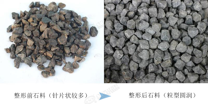 石料整形前后,整形后價(jià)值高,市場(chǎng)售價(jià)提升