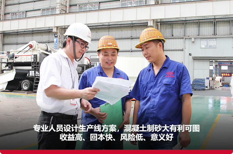 混凝土履帶移動破碎站，收益高、回本快、風險低 