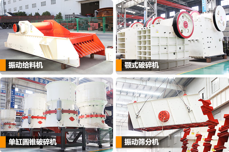 設(shè)備少投入，生產(chǎn)大收益 