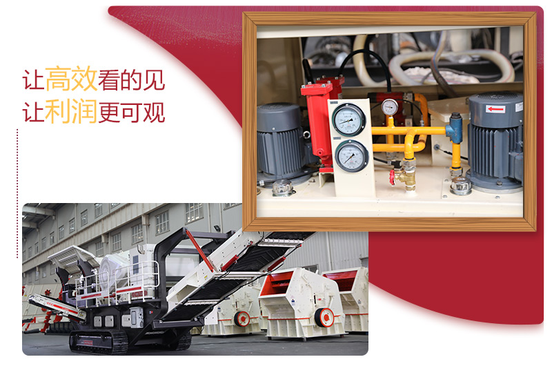 柴油發(fā)電,雙動(dòng)力組合的大型環(huán)保車(chē)載移動(dòng)磕石機(jī)