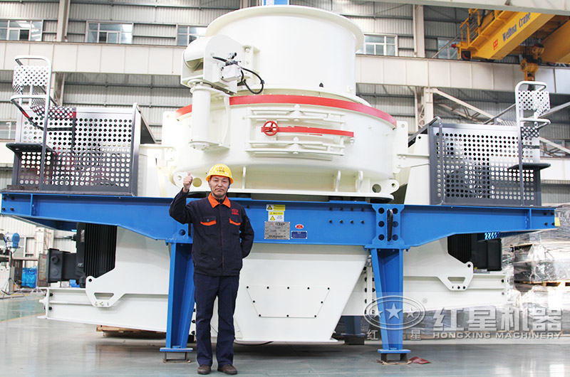 HVI制砂機，