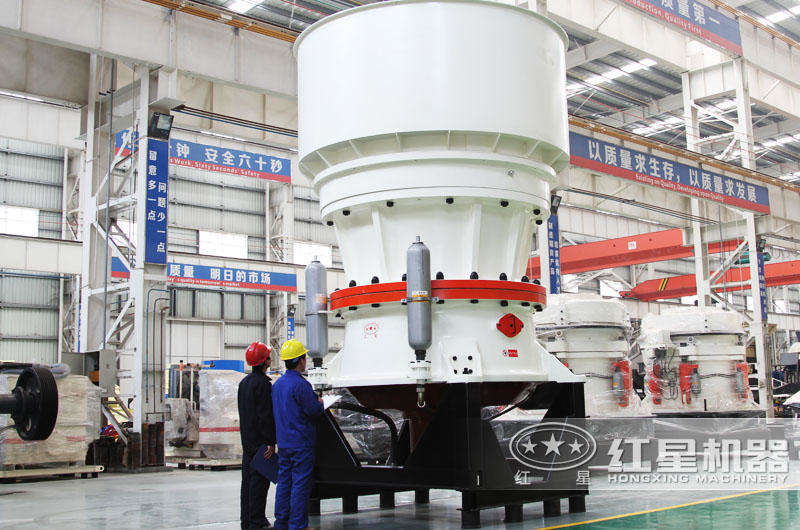 圓錐式破碎機，力度強，石粉含量少