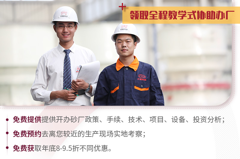 紅星便攜式移動打沙機,提供教學(xué)式辦廠方案 紅星便攜式移動打沙機,提供教學(xué)式辦廠方案