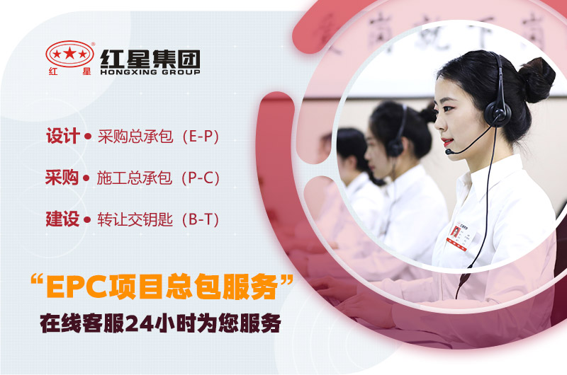 歡迎在線咨詢,紅星廠家提供多種型號(hào)現(xiàn)貨 歡迎在線咨詢,紅星廠家提供多種型號(hào)現(xiàn)貨