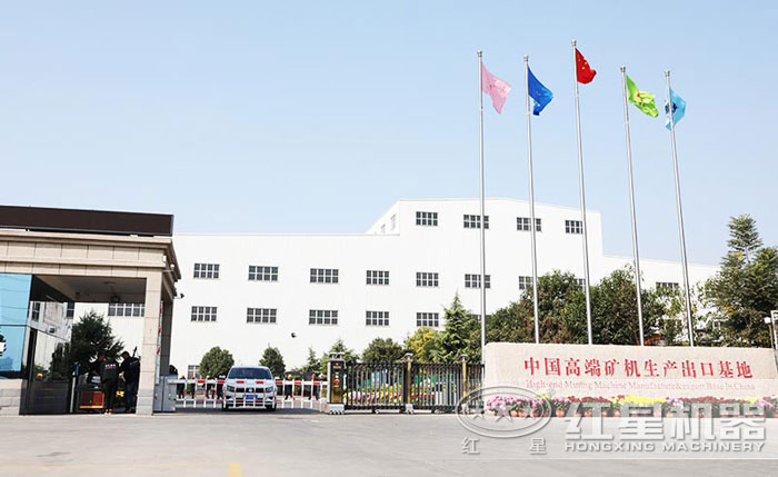 河南紅星 河南紅星