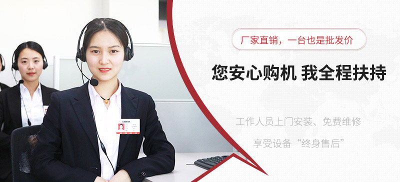 紅星全程扶持，教學式建廠