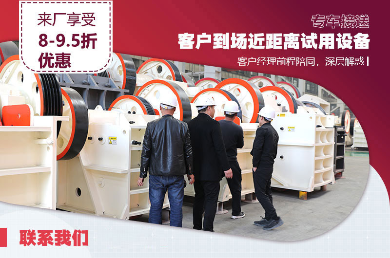 客戶來廠參觀 客戶來廠參觀