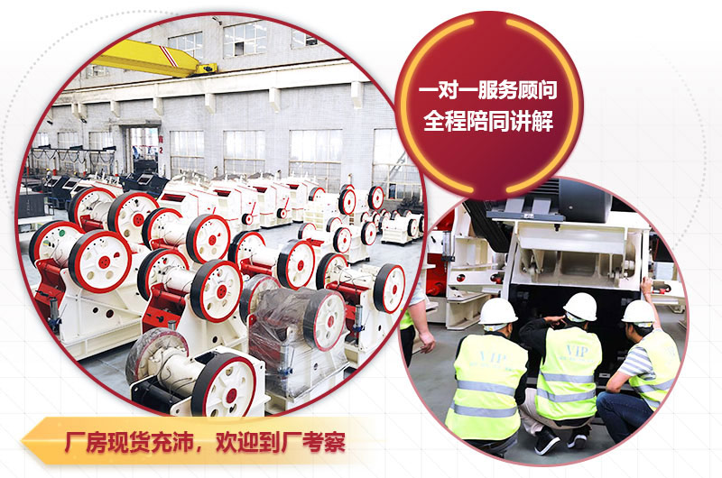 顎式破碎機廠家歡迎免費咨詢 顎式破碎機廠家歡迎免費咨詢