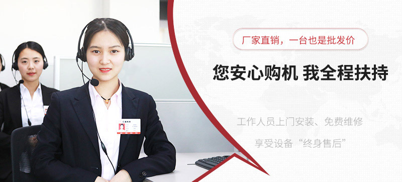 歡迎在線咨詢，立享優(yōu)惠