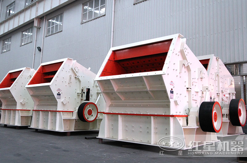 反擊式破碎機設備圖片 反擊式破碎機設備圖片