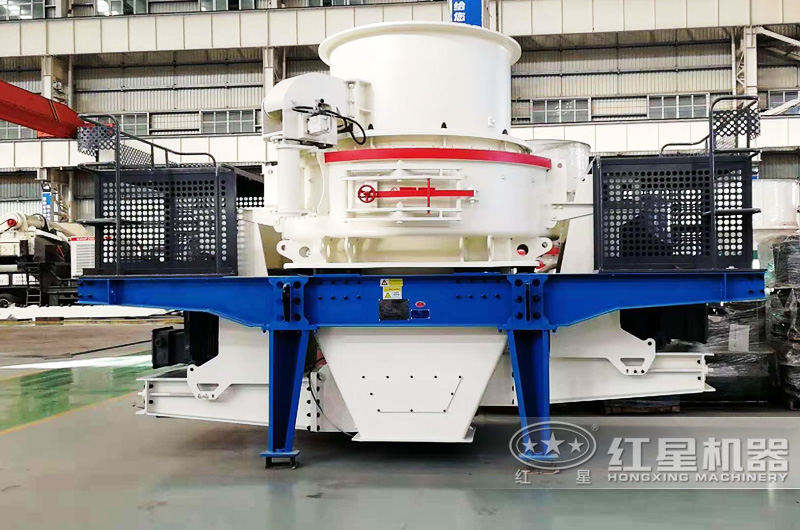 沖擊式制砂機，三段細碎粒形圓潤，級配連續