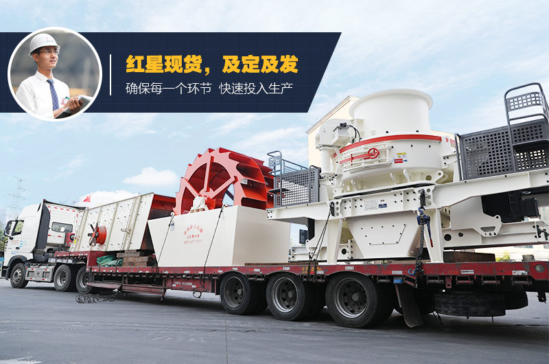 石頭破碎成沙子機械發(fā)貨 石頭破碎成沙子機械發(fā)貨