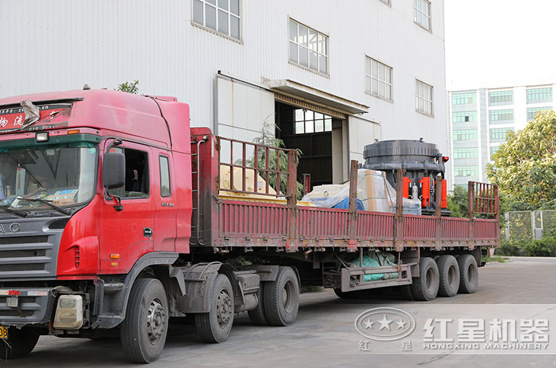 2200圓錐破碎機(jī)設(shè)備發(fā)貨圖片 2200圓錐破碎機(jī)設(shè)備發(fā)貨圖片