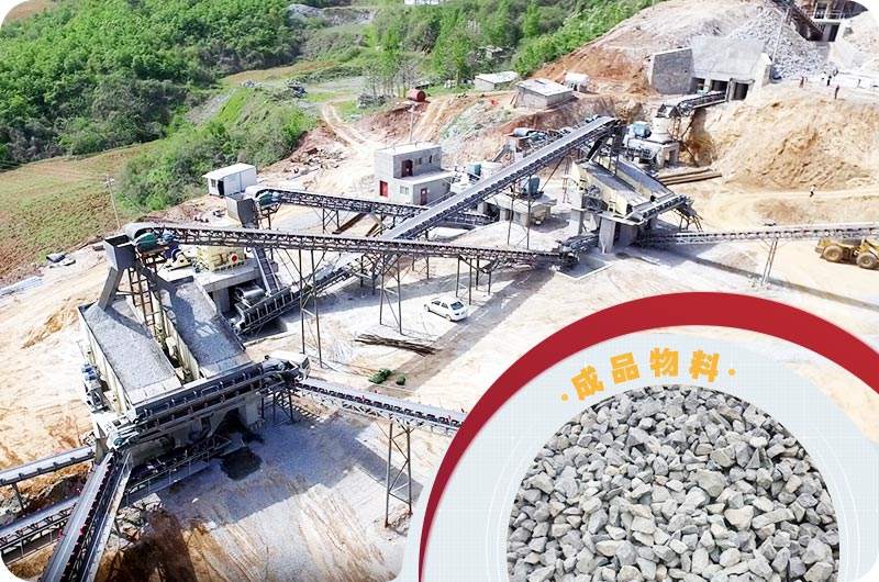 石子破碎生產(chǎn)線物料圖 石子破碎生產(chǎn)線物料圖