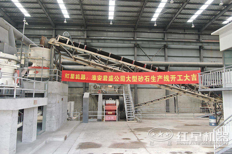 紅星客戶生產線竣工 紅星客戶生產線竣工