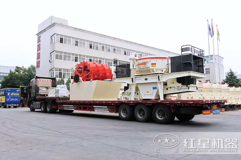 瓜米石制砂機設備裝車，廠家直發