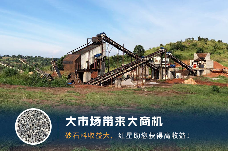 石料廠碎石生產線 石料廠碎石生產線