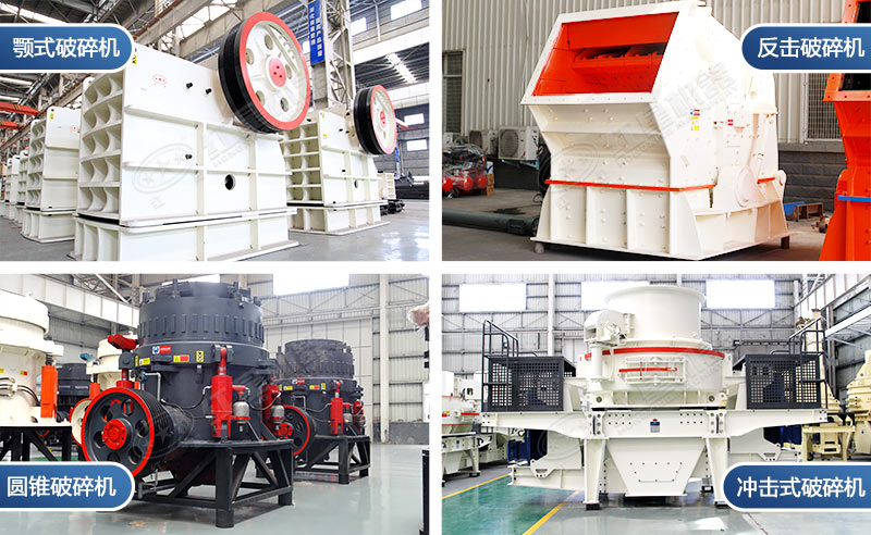 制砂配置 制砂配置