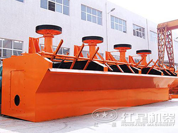 浮選機(jī) 浮選機(jī)