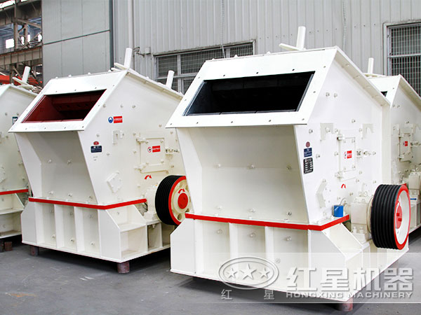 反擊式破碎機(jī) 反擊式破碎機(jī)