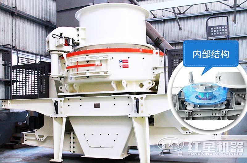 HVI制砂機 HVI制砂機