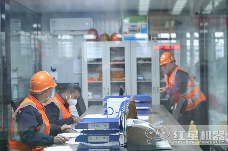 紅星機器廠區(qū)工程師