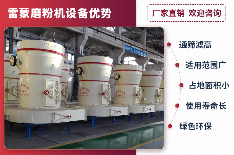 石灰石磨粉用雷蒙磨 石灰石磨粉用雷蒙磨