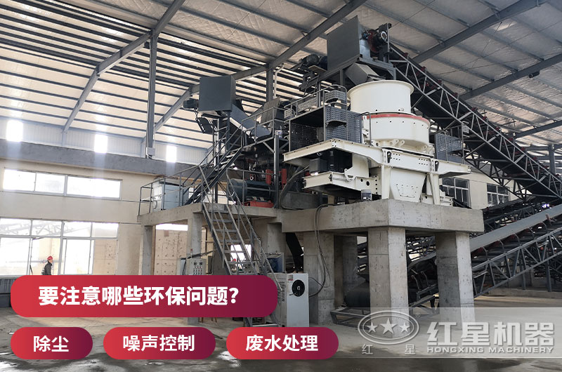 環保問題處理好，砂廠才會蒸蒸日上