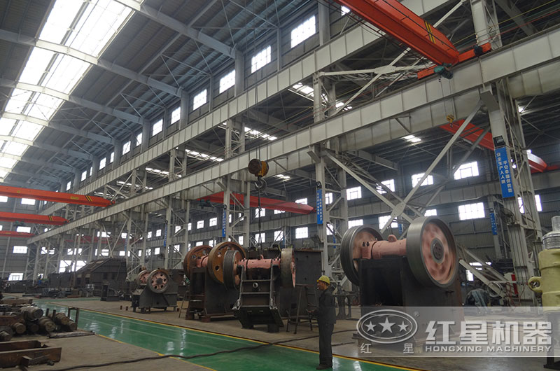 紅星顎式破碎機生產車間 紅星顎式破碎機生產車間