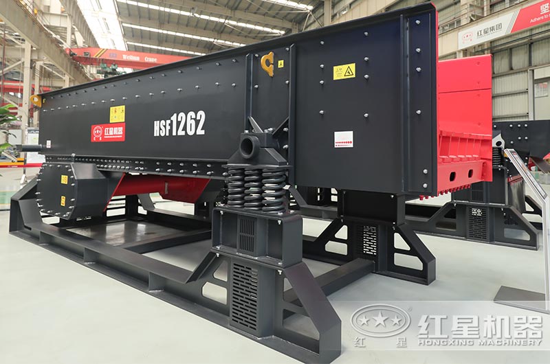 振動(dòng)給料機(jī)