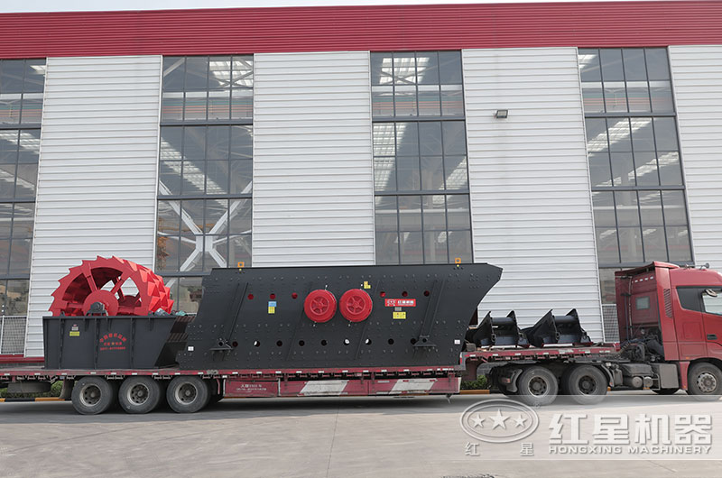 紅星洗砂機發貨現場