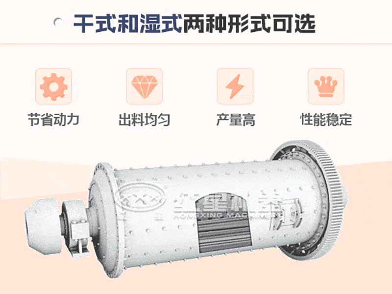 棒磨式制砂機工作原理 棒磨式制砂機工作原理