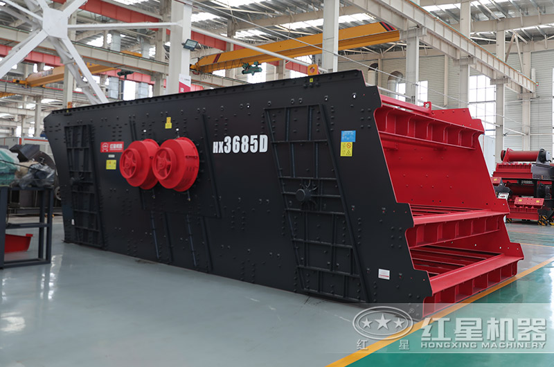 振動(dòng)篩分機(jī)