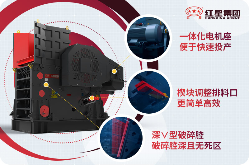 鄂破機(jī)優(yōu)勢特點(diǎn) 鄂破機(jī)優(yōu)勢特點(diǎn)