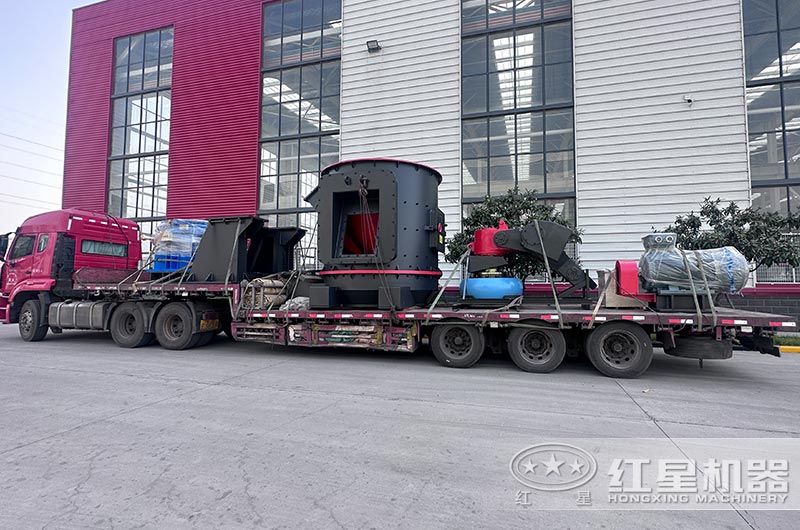 紅星磨粉機裝車發貨現場
