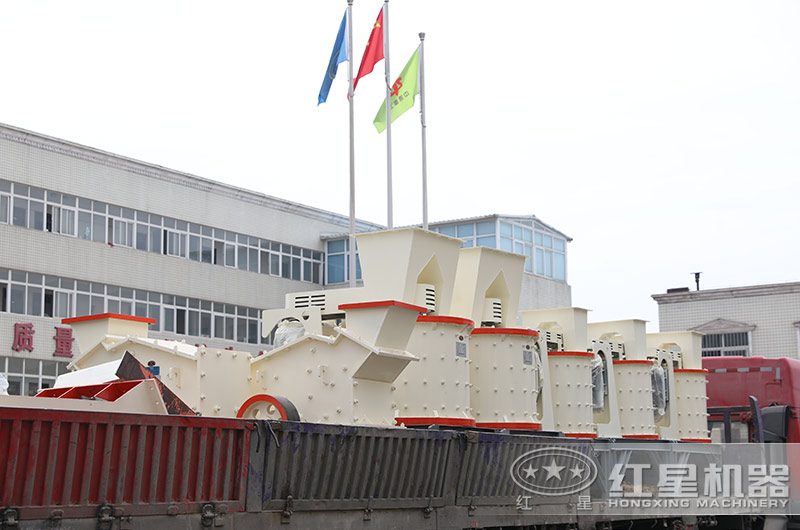 紅星復合制砂機裝車發貨中 紅星復合制砂機裝車發貨中